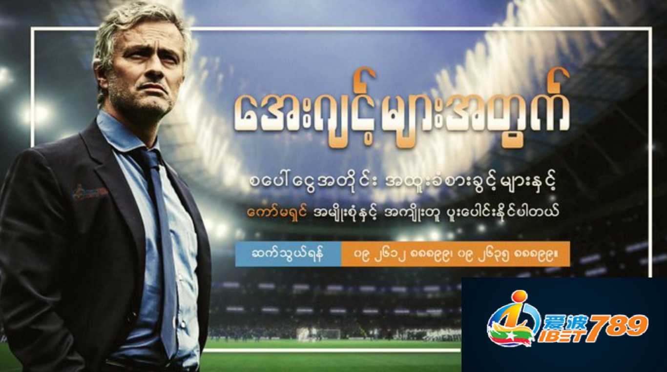 လိုအပ်သောအချက်အလက်များ ဖြည့်စွက်၍ iBet789 တွင်စာရင်းပေးသွင်းပါ။