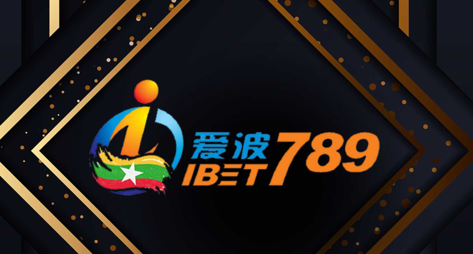 iBet789 Android app နှင့် မိုဘိုင်းလ်ဝက်ဘ်ဆိုက်